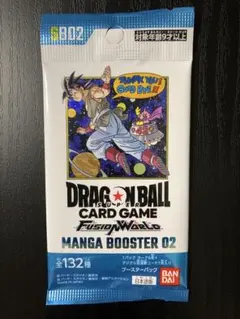 ドラゴンボール マンガブースター 02 未開封 1パック
