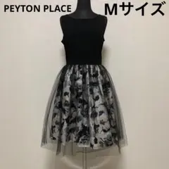 PEYTON PLACE ワンピース 結婚式 同窓会 発表会 パーティ