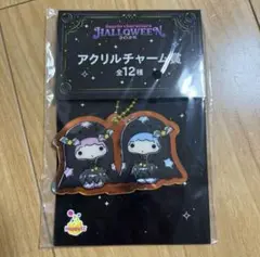 サンリオ　ハロウィーン2025 ハッピーくじ