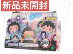 新品未開封 未使用 アクアビーズ 鬼滅の刃 ペンポーチ