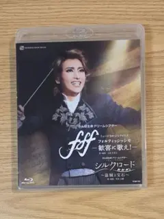 雪組 宝塚大劇場公演 かんぽ生命 ドリームシアター ミュージカル・コメディ 幕… 51igb3xZRJL.jpg