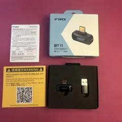 FiiO BT11 Bluetooth アダプター トランスミッター
