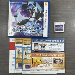 北米版】ポケットモンスターウルトラムーン3DSソフト - メルカリ