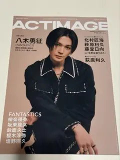 ACTIMAGE ISSUE NO.13
