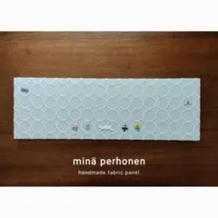大型 ファブリックパネル ミナペルホネン タンバリン ベージュ