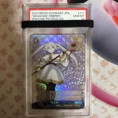 ヴァイスシュヴァルツ アズールレーン PSA10 ベルファスト sec - メルカリ