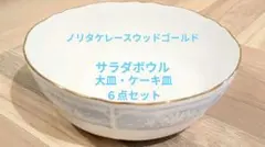 Item thumbnail for item 806175c9-1cc7-4519-a6fc-4be8674aa185