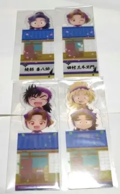 忍たま乱太郎　ブックマークコレクション　四年生　４点セット