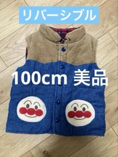 100cm アンパンマン ベスト 百貨店購入品