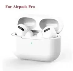 AirPods Pro シリコンケース　白