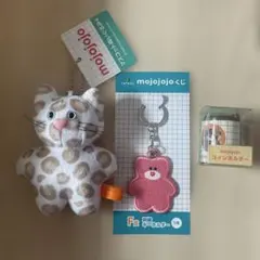 mojojojo まとめ売り