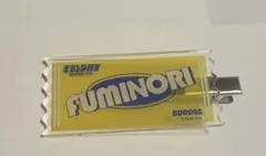 EBiDAN museum 2026 FUMINORI 前髪クリップ