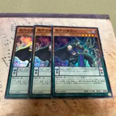 MTG 仮面の蛮人 3枚 日本語 プロモパック版 ダークフレーム - メルカリ