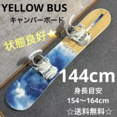 2025年最新】YELLOW BUS ブーツの人気アイテム - メルカリ