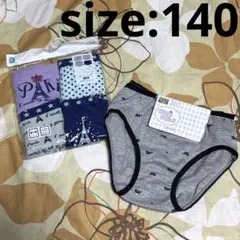 ゆいたく様 リクエスト 2点 まとめ商品