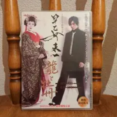 2026年最新】早乙女太一の人気アイテム - メルカリ