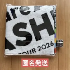 嵐2026グッズ「We are ARASHI」バスタオルとマスキングテープセット