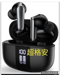 【人気】Bluetooth5.4 ワイヤレスイヤホン 高音質 長時間再生 通勤