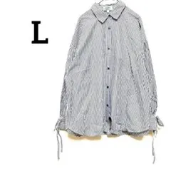長袖シャツ ブルー L ストライプ 袖リボン 綿100% オーバーサイズ 春夏