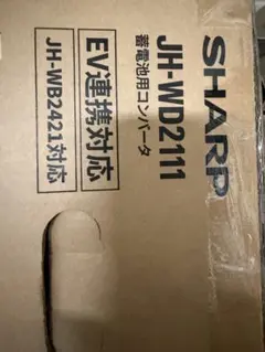 ☆新品☆ SHARP 太陽光発電 パワコン JH-40HB2 - メルカリ