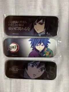 鬼滅の刃 ダイニング 冨岡義勇 レンチキュラー台詞ロング缶バッジ