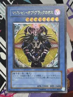2026年最新】マジシャンオブブラックカオス レリーフの人気アイテム