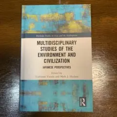 Multidisciplinary Studies on the