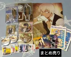 名探偵コナン　まとめ売り　安室透　服部平次　工藤新一　江戸川コナン　赤井秀一