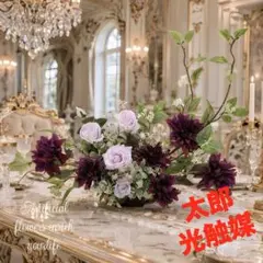 光触媒　造花　人工観葉植物　ウォールグリーン　フェイクグリーン　ジェイラインのサムネイル