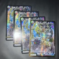 あ様 リクエスト 2点 まとめ商品 - メルカリ