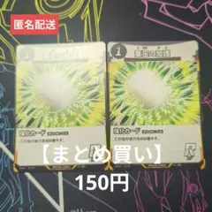 2026年最新】蚕玉の加護の人気アイテム - メルカリ