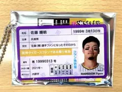 ぽるちょ様 リクエスト 2点 まとめ商品