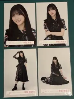 2026年最新】幸阪茉里乃 生写真の人気アイテム - メルカリ