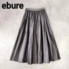 美品✨エブール シルク ストライプ ウエストゴム シアー ロング