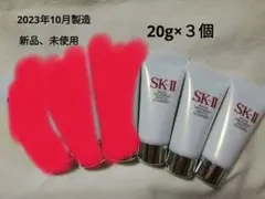 SK-II フェイシャルトリートメントクレンザー 3個セット