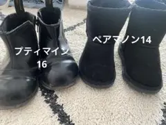 【二足セット】プティマインブーツ　ムートン