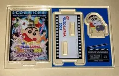 クレヨンしんちゃん 歌うケツだけ爆弾 映画 アクスタ