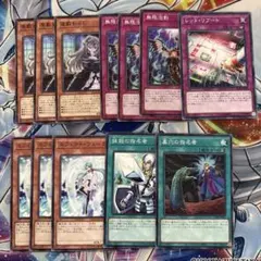 2026年最新】遊戯王 汎用 セットの人気アイテム - メルカリ