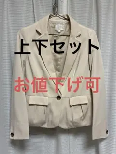 grove ベージュ シングルボタンジャケット スーツ　上下セット　新品タグ付き