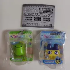 たまごっち ブリスターパッケージコレクション まめっち＆くちぱっち ２種