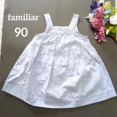 ファミリア　ベビー用ワンピース　90　ブルー　チェック柄　ノースリーブ　6652のサムネイル