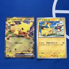 ピカチュウex SVI バトルアカデミー げきとうスパーク