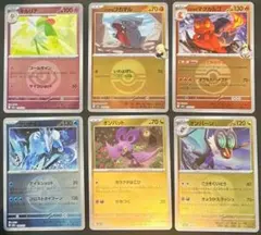 ポケモンカードセット ミラー　6枚セット
