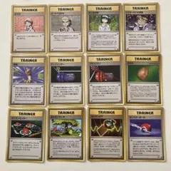 傷、白かけありポケモンカード ノーマル旧裏　12枚セット