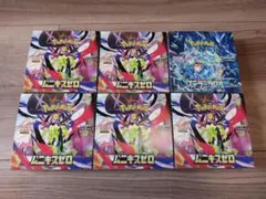 ナイトワンダラー（シュリ有り）ムニキスゼロ（無し）、ステラミラクル（無し） BOXの通販 楽天市場】ステラミラクル ポケモンカードゲーム