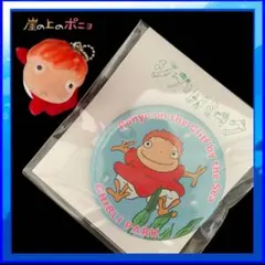 崖の上のポニョ 缶バッジ キーホルダー ジブリパーク スタジオジブリ 非売品