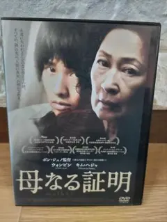 Item thumbnail for item 8a1af1db-7302-4b4b-92c8-934cc1e49fa2