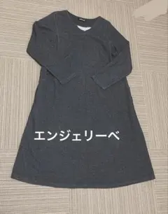 ANGELIEBE エンジェリーベ M〜L マタニティワンピース 授乳口 グレー