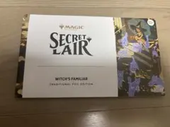 2026年最新】SECRET lair 未開封の人気アイテム - メルカリ