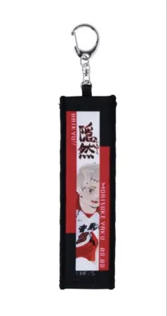 2025年最新】夜久衛輔 タオルの人気アイテム - メルカリ